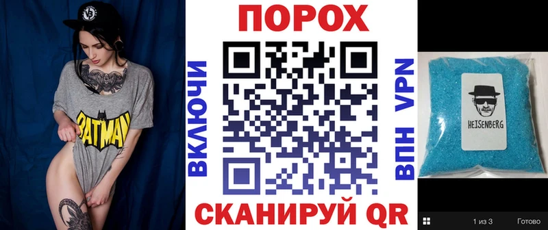 купить закладку  Глазов  АМФ 98% 