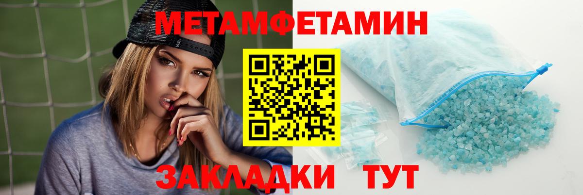 Amphetamine Premium  Amphetamine  мориарти состав  Глазов  Вход с VPN  Амфетамин 