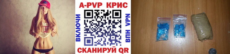 Alpha PVP VHQ  Глазов 