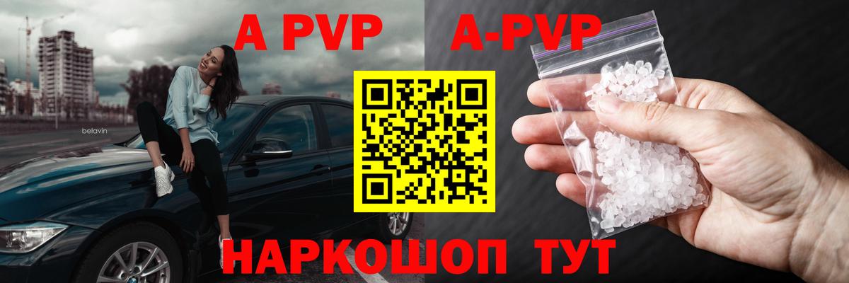 Глазов  хочу наркоту  Вход с VPN  Alpha-PVP СК  Альфа ПВП крисы CK  A-PVP 