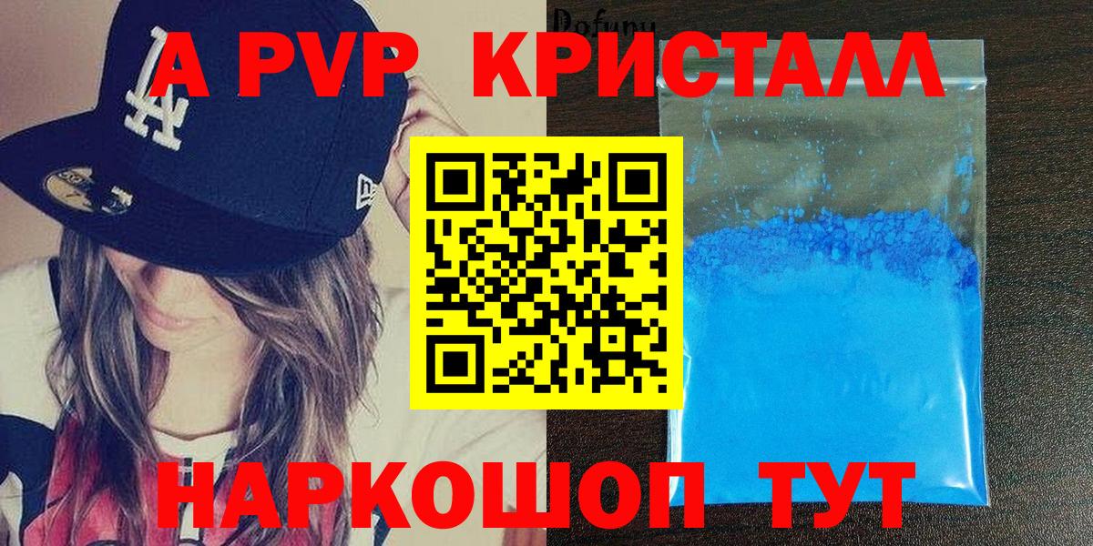 A-PVP СК КРИС Глазов