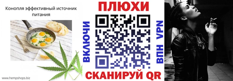 блэк спрут маркетплейс  Глазов  Cannafood марихуана 
