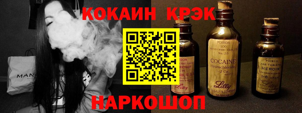 Глазов  КОКАИН Колумбийский  Вход с VPN 