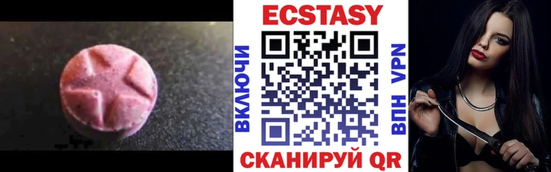 купить наркотики цена  Глазов  MEGA ссылка  Экстази диски 