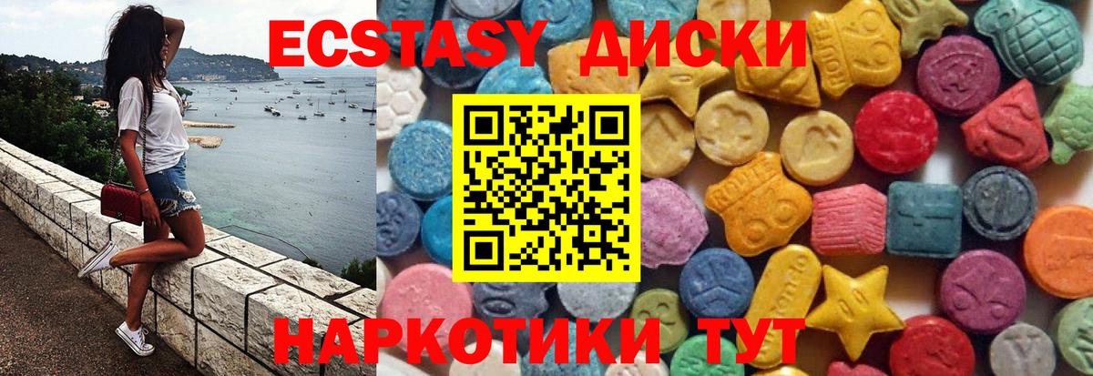 ЭКСТАЗИ louis Vuitton  Экстази  Экстази VHQ  Глазов  Вход с VPN 