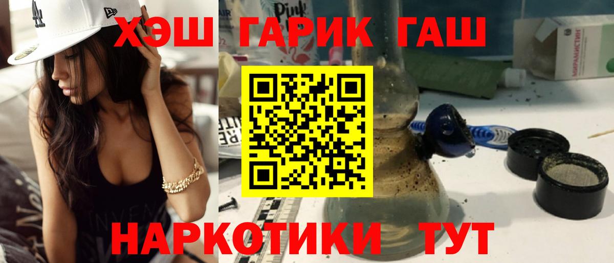 Псилоцибиновые грибы Глазов