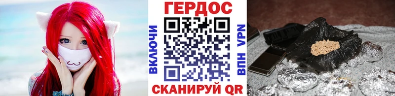 купить наркотик  Глазов  ГЕРОИН Heroin 