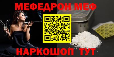 прущие грибы Тула