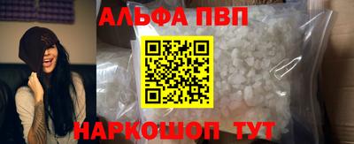 прущие грибы Тула