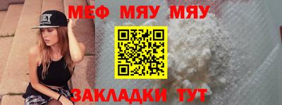 прущие грибы Тула
