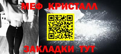 прущие крисы Тулун