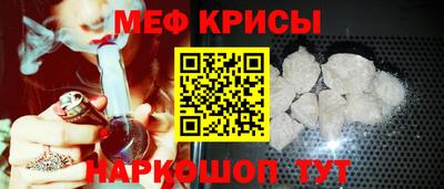 прущие крисы Тулун