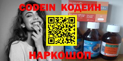 прущие крисы Тулун