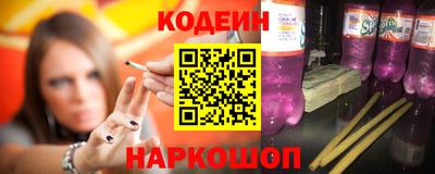 прущие крисы Тулун