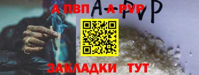 прущие крисы Тулун