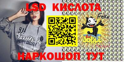 каннабис Уссурийск