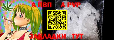 таблы Усть-Джегута