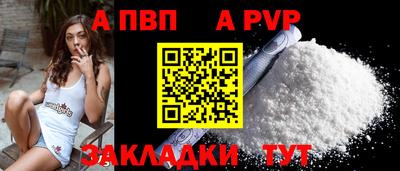 прущие крисы Тулун