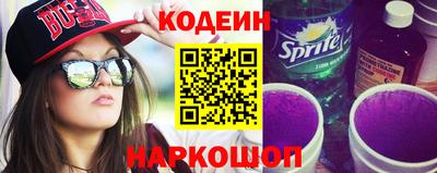 прущие крисы Тулун