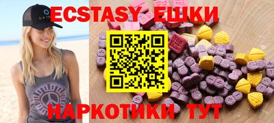 прущие грибы Тула