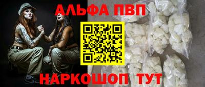 прущие крисы Тулун