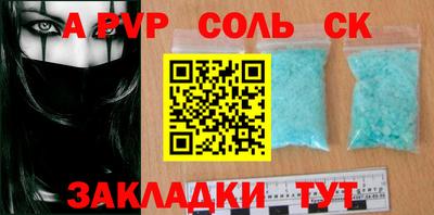 прущие грибы Тула