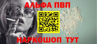 прущие грибы Тула