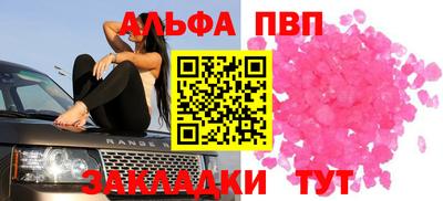 прущие грибы Тула
