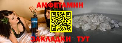 прущие грибы Тула