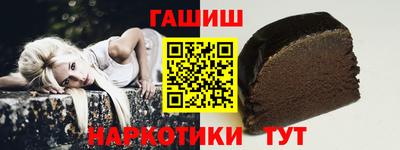 прущие крисы Тулун