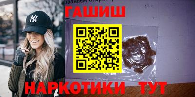 прущие крисы Тулун