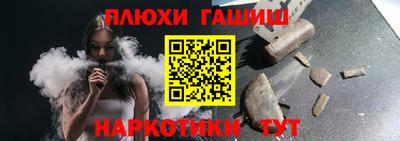 прущие грибы Тула