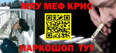 прущие крисы Тулун