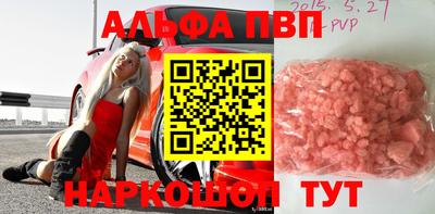прущие грибы Тула