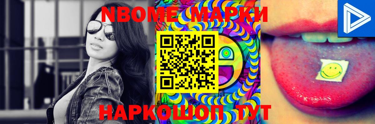 Глазов  LSD-25 экстази ecstasy  ЛСД экстази кислота  Вход с VPN 