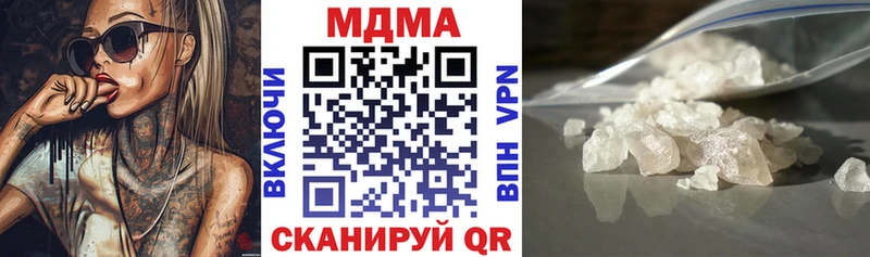 МДМА crystal  kraken   Глазов 