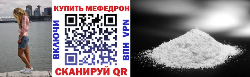 наркота  Глазов  МЕФ 4 MMC 