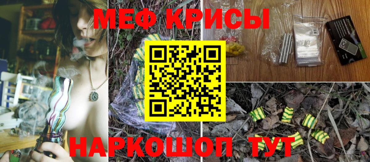 Глазов  Кокаин  Вход с VPN  NBOMe  МЕФ кристаллы  Гашиш  Амфетамин  