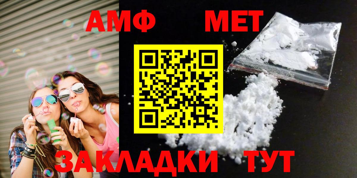 Первитин Декстрометамфетамин 99.9% Глазов