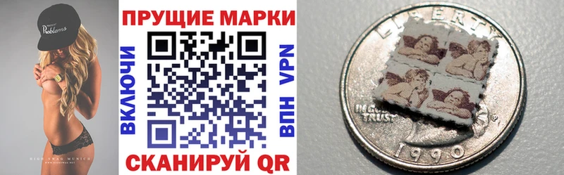 Марки 25I-NBOMe 1,5мг  где продают   Глазов 