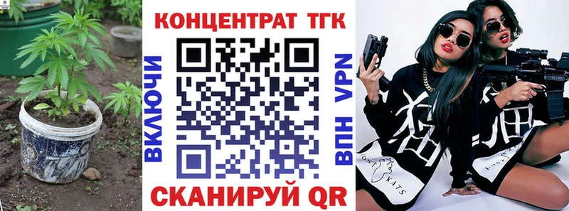 Дистиллят ТГК жижа  Глазов 