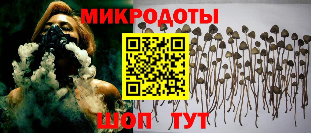 Псилоцибиновые грибы ЛСД  Вход с VPN  Глазов 