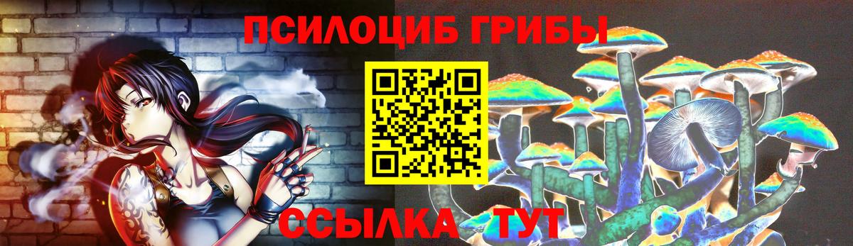 Галлюциногенные грибы мухоморы Глазов