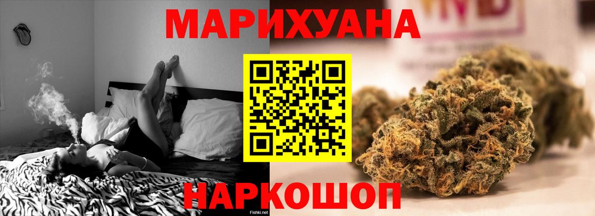 Каннабис индика  Конопля конопля  Глазов  Вход с VPN  Бошки Шишки VHQ  Марихуана Bruce Banner 